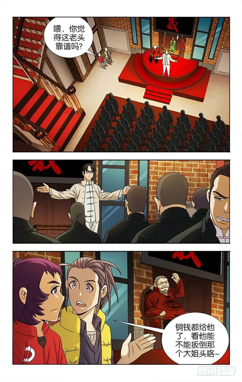 90 第8页