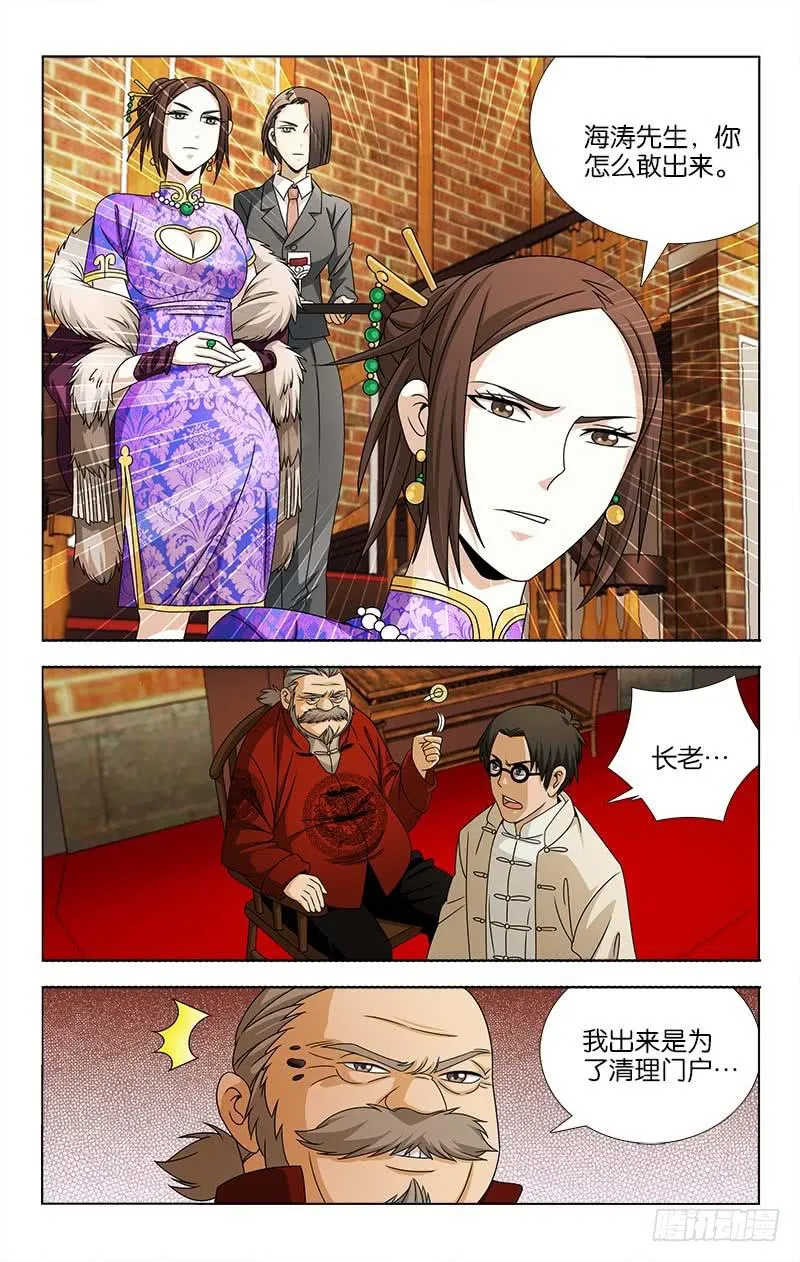 91 第1页