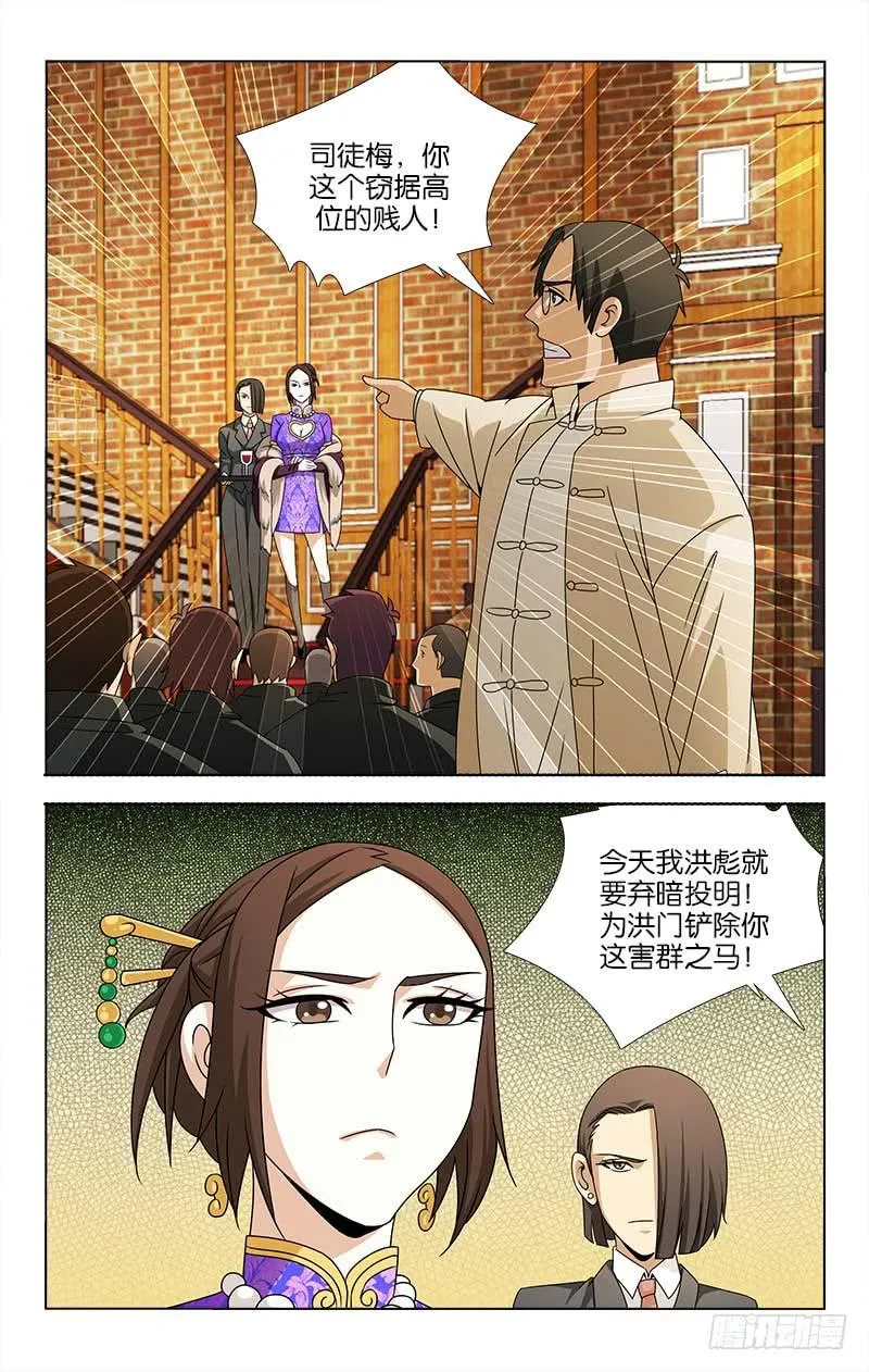 91 第2页