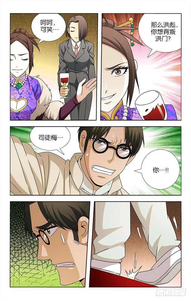 91 第3页