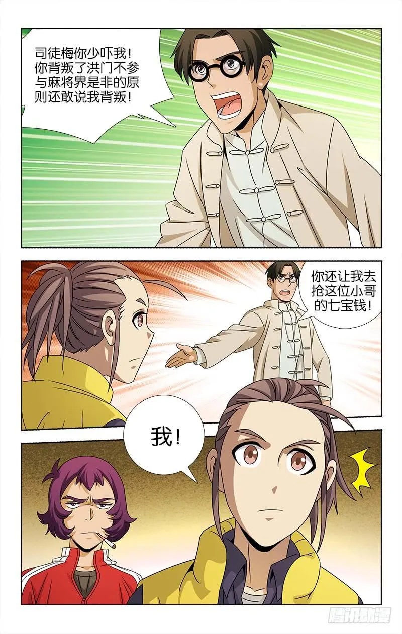 91 第4页