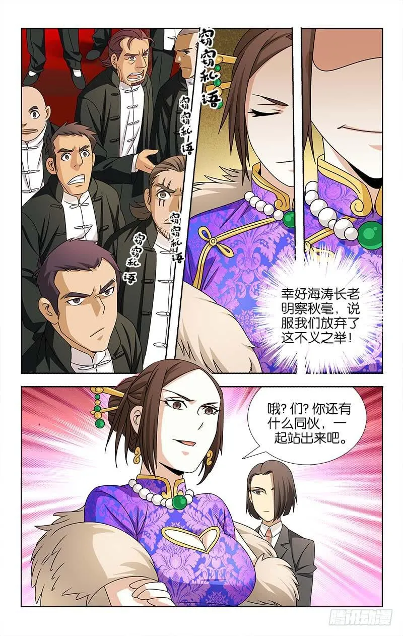 91 第5页