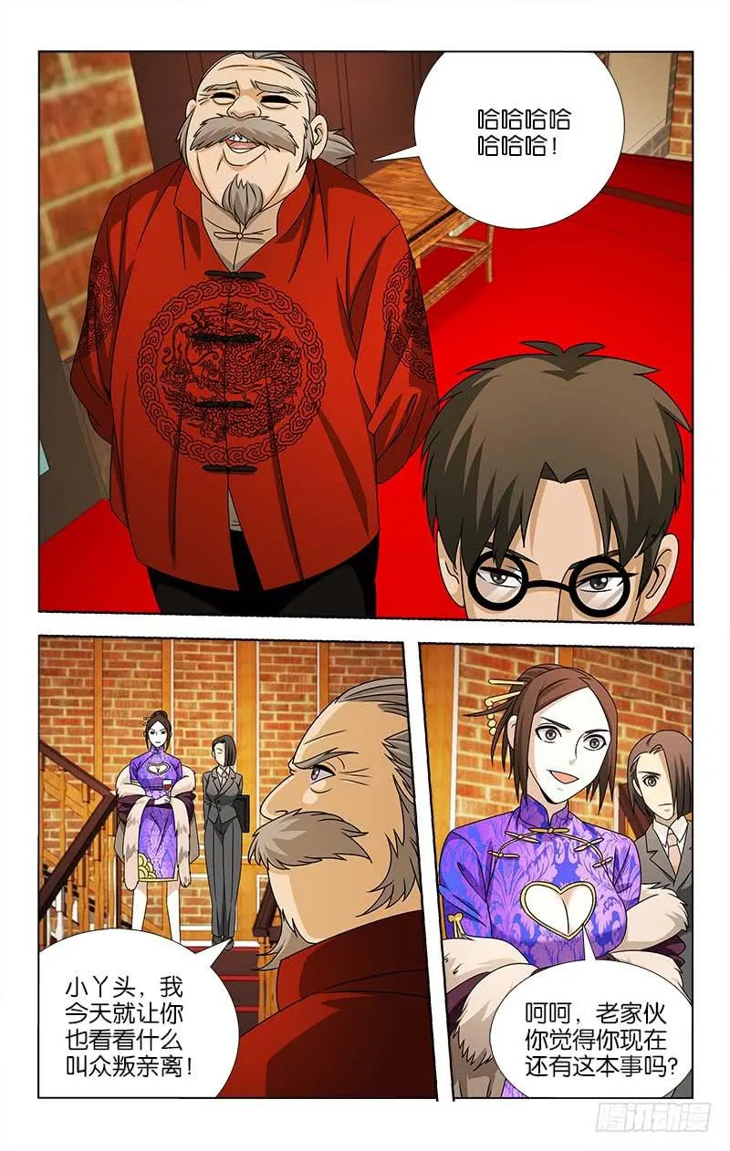 91 第6页