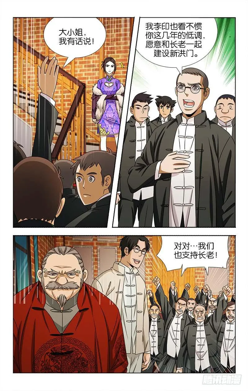 91 第7页