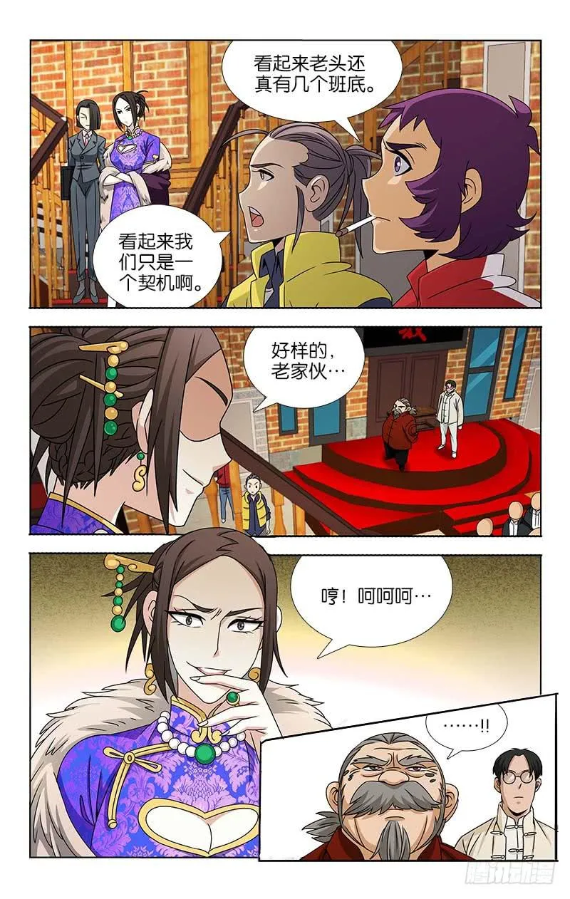 91 第8页