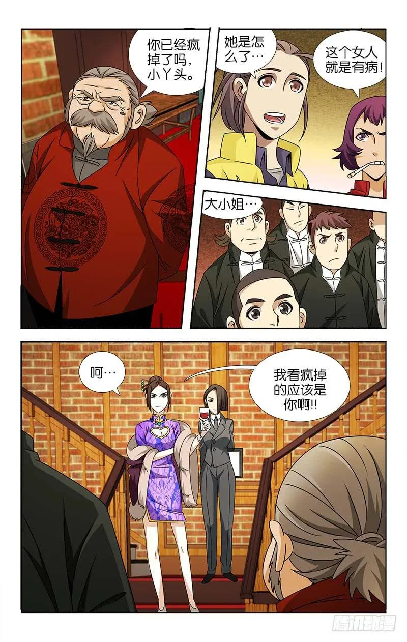 92 第1页