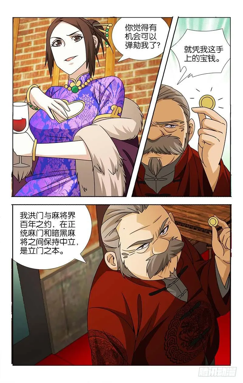 92 第2页