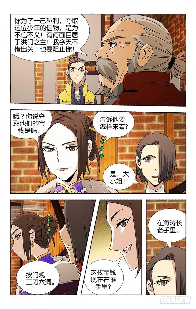 92 第3页