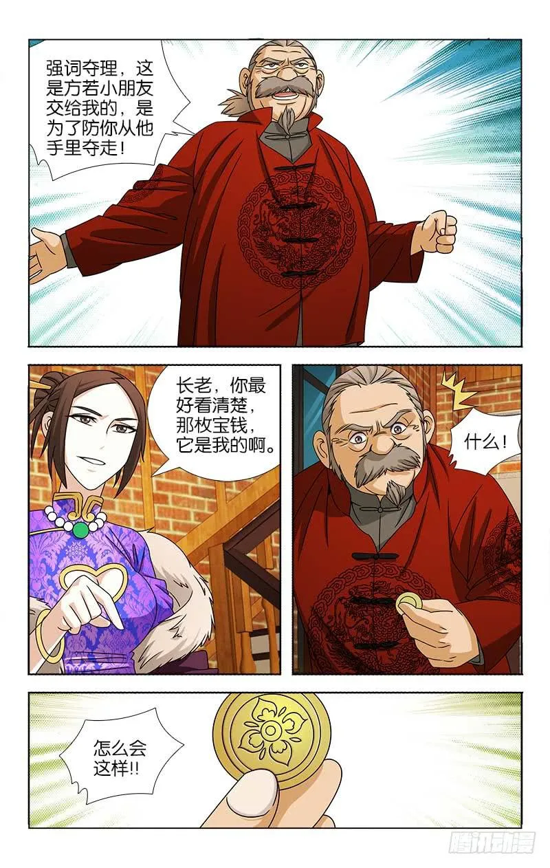 92 第4页