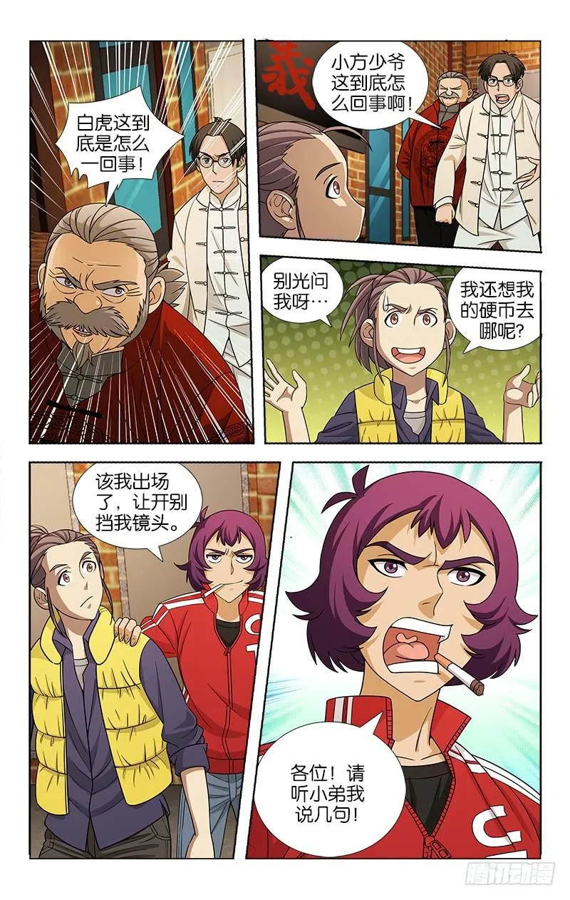 92 第5页