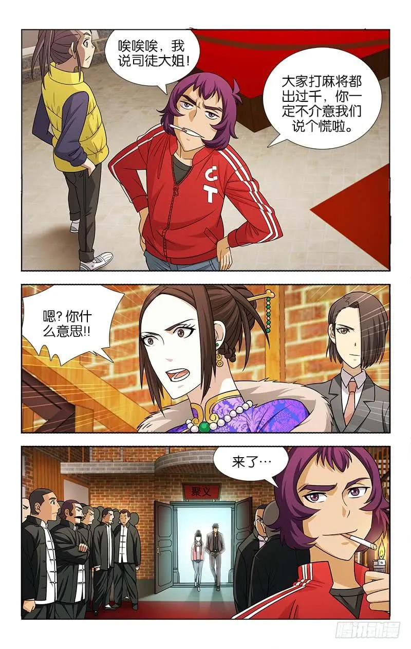 92 第6页