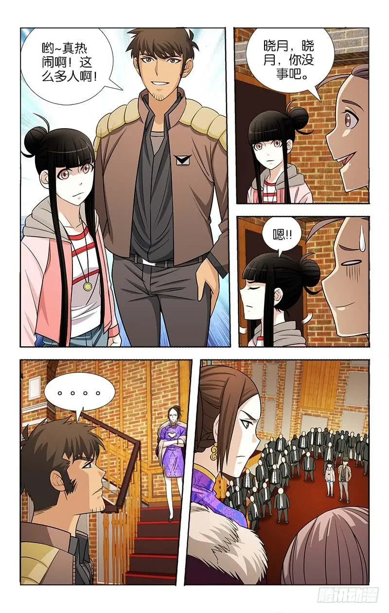 92 第7页