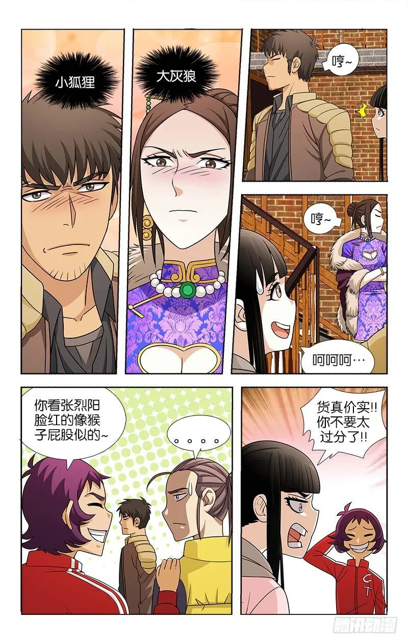 92 第8页
