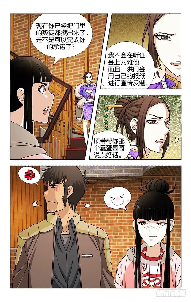 92 第9页