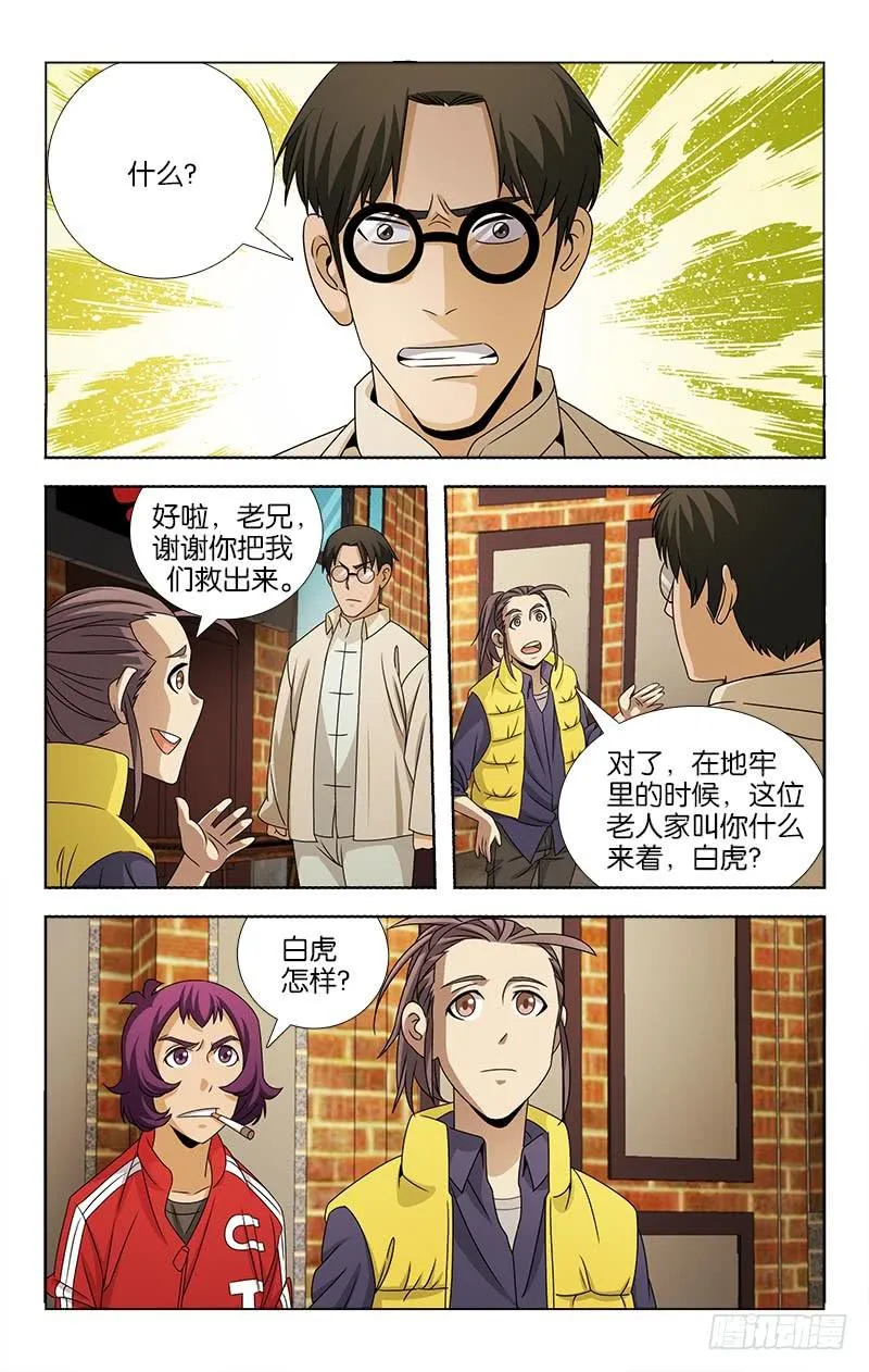 93 第1页