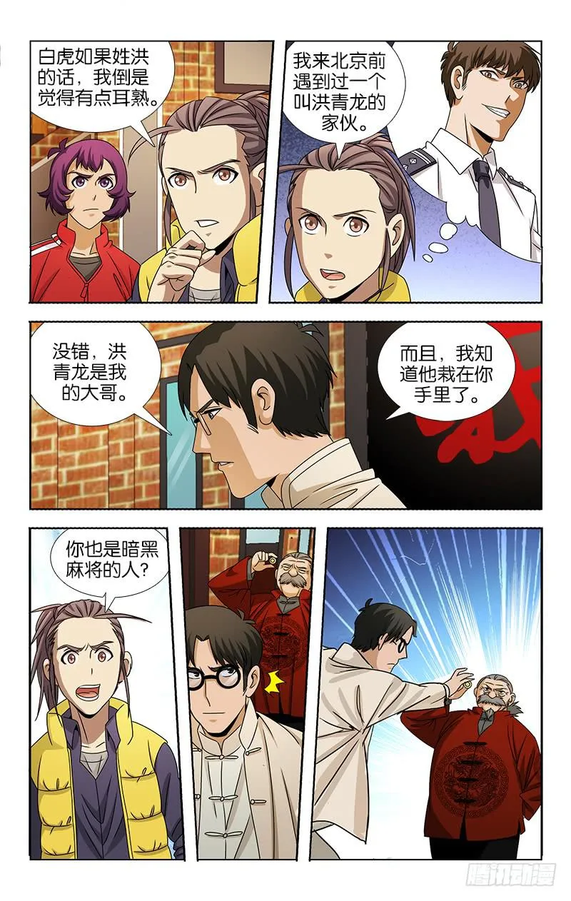 93 第2页
