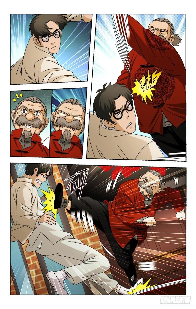 93 第3页
