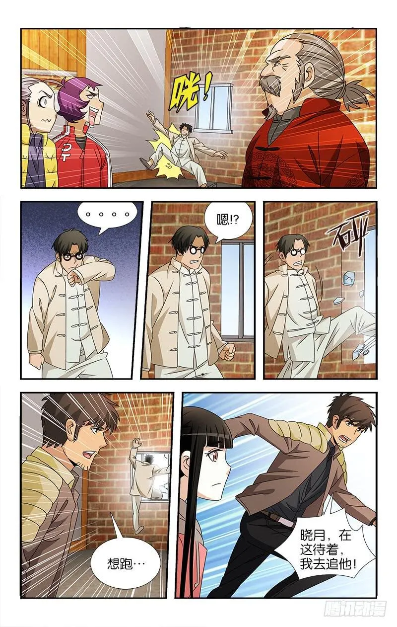 93 第4页
