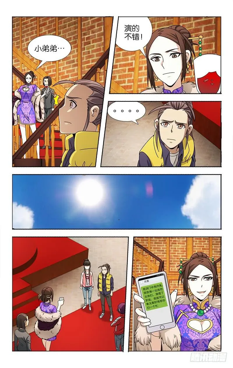 93 第5页