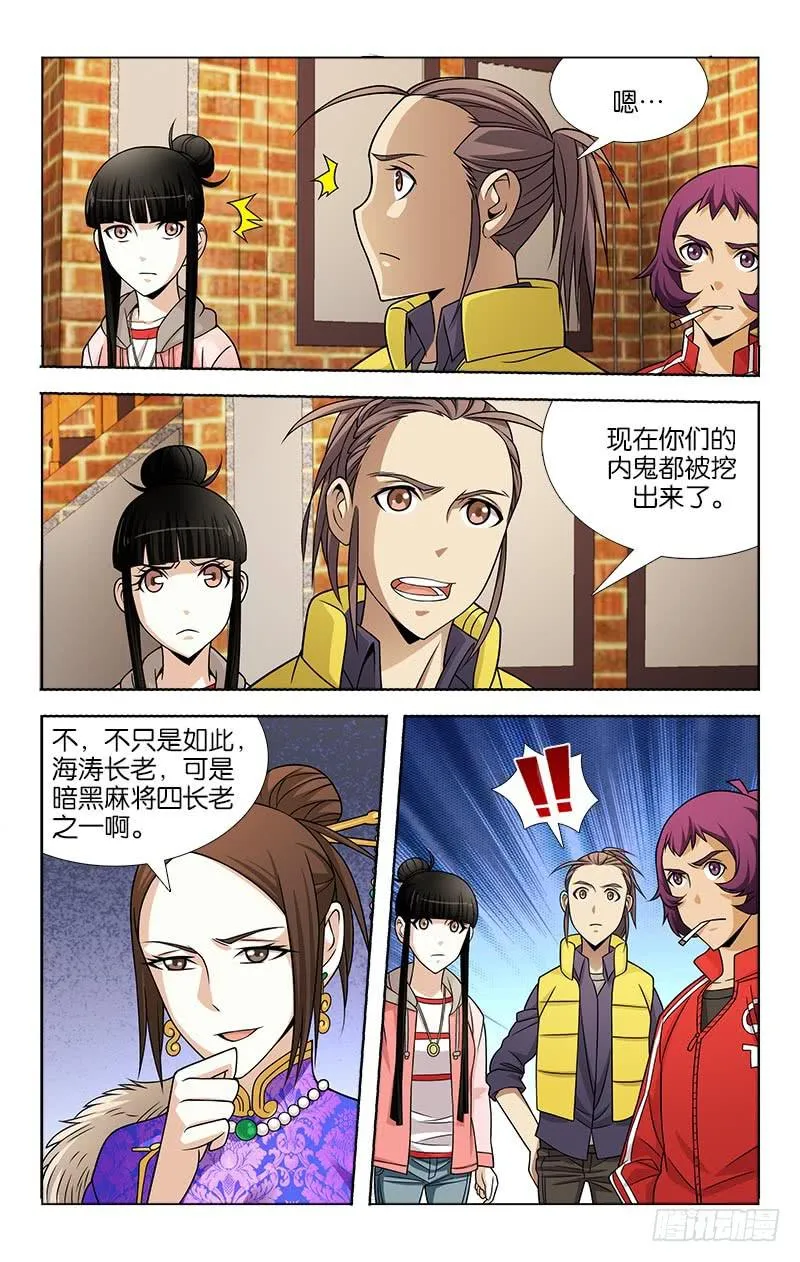 93 第6页
