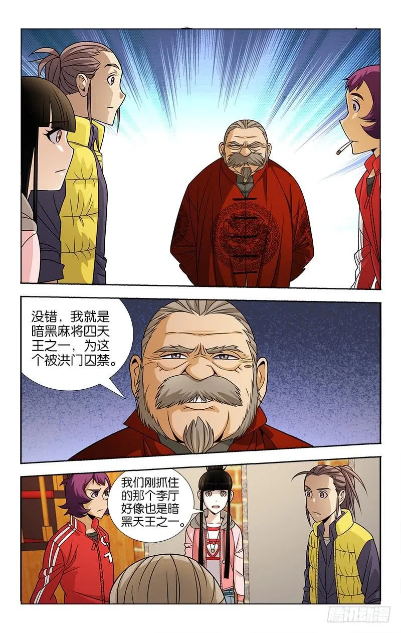 93 第7页