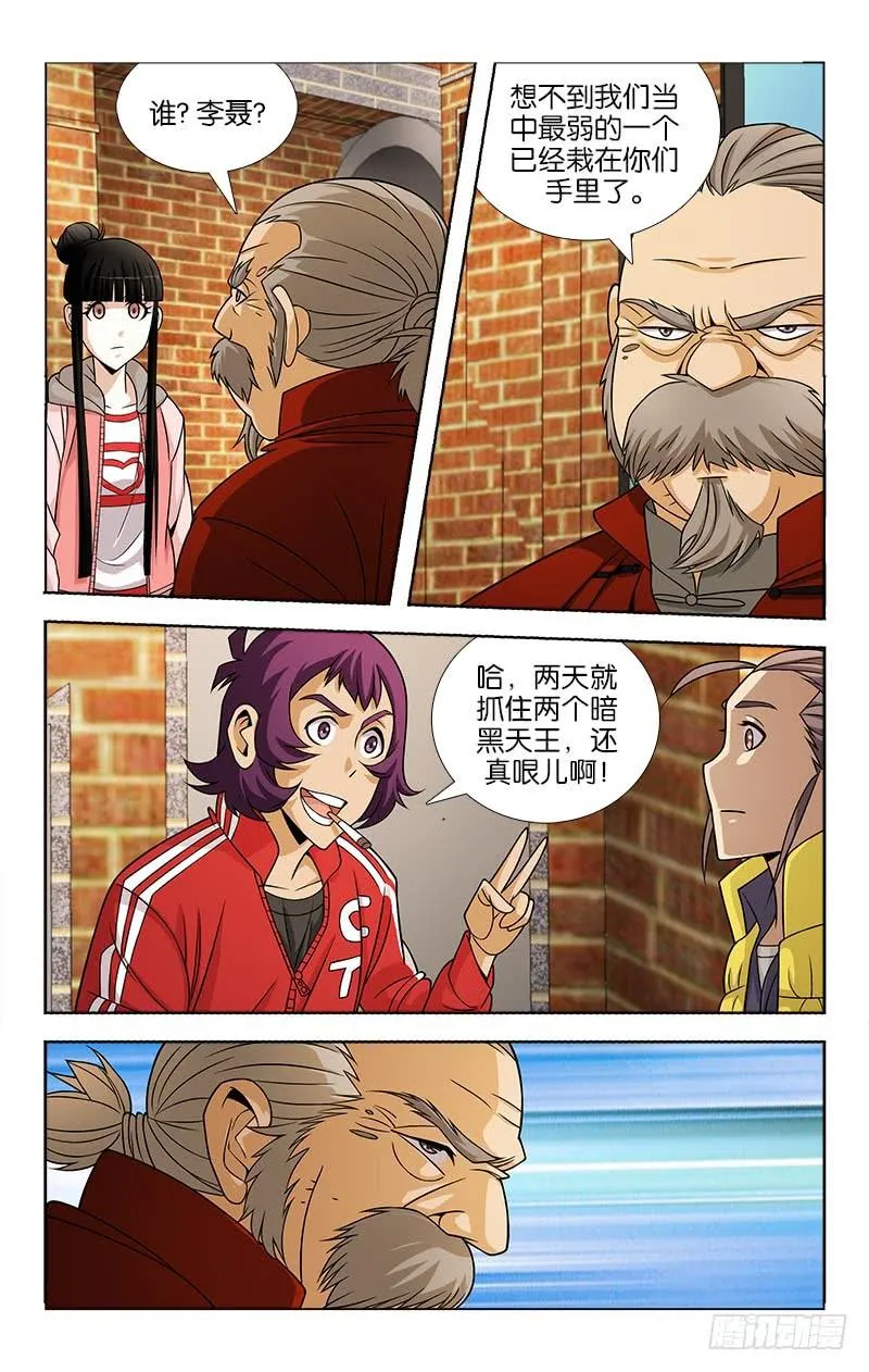 93 第8页