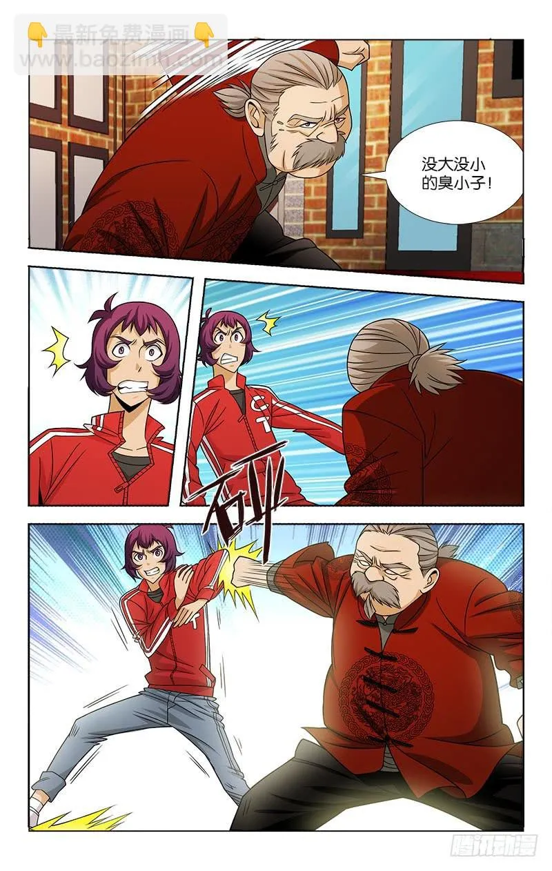 93 第9页