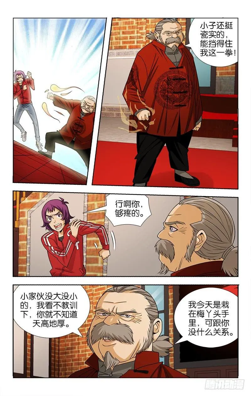 93 第10页