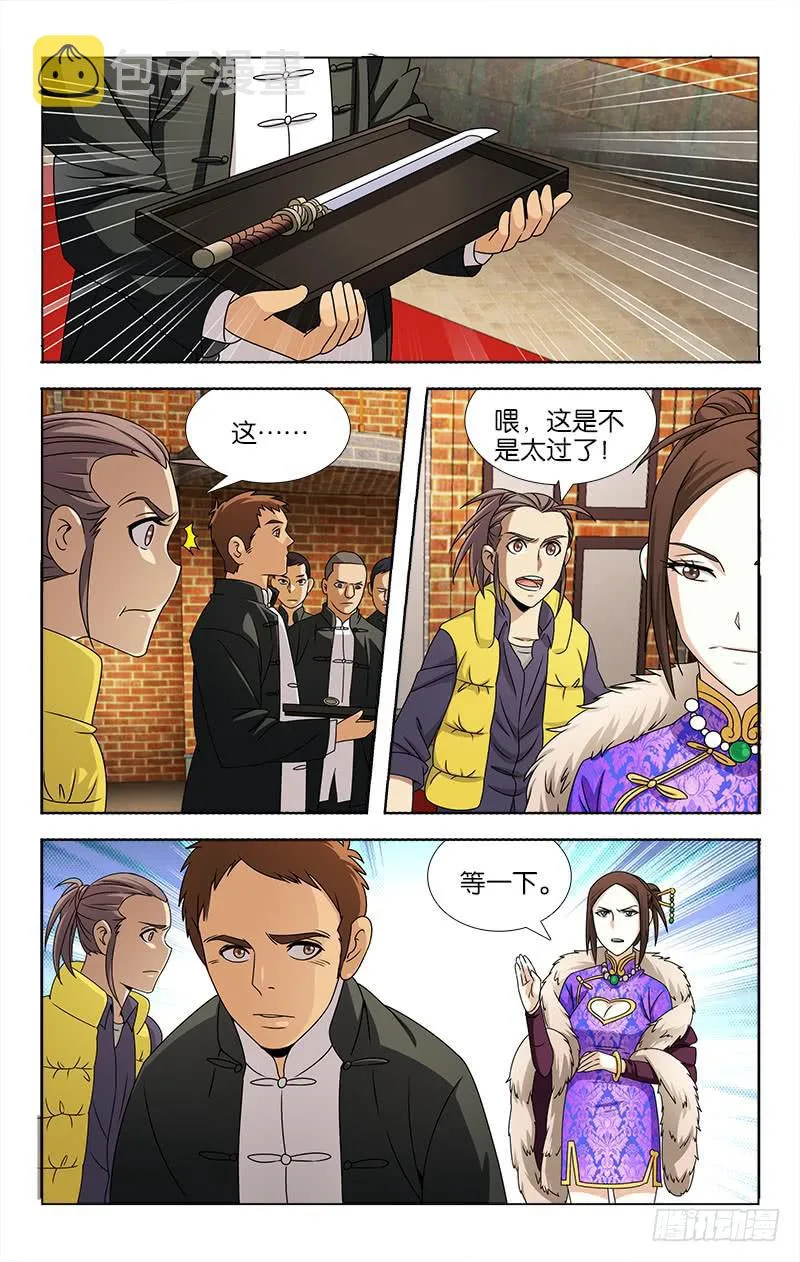 94 第2页