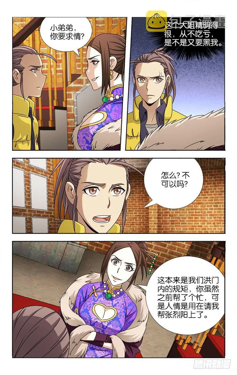 94 第3页