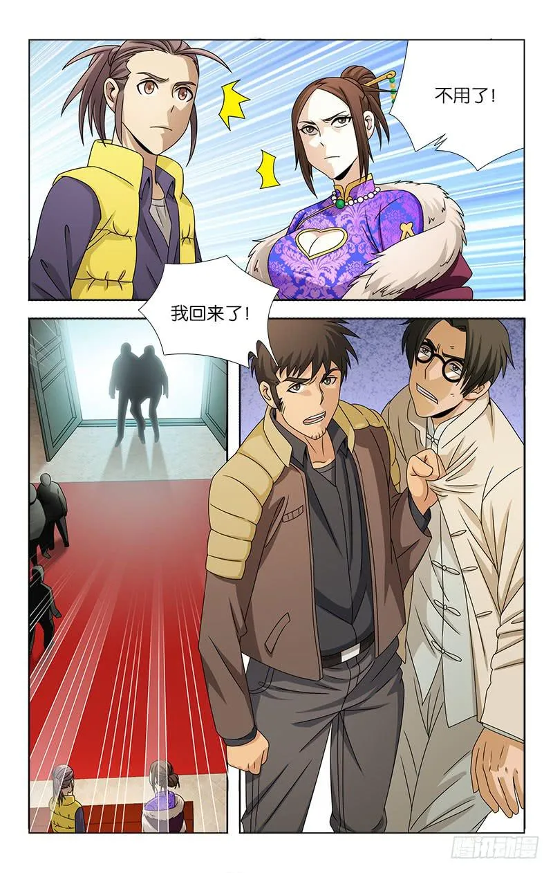 94 第4页