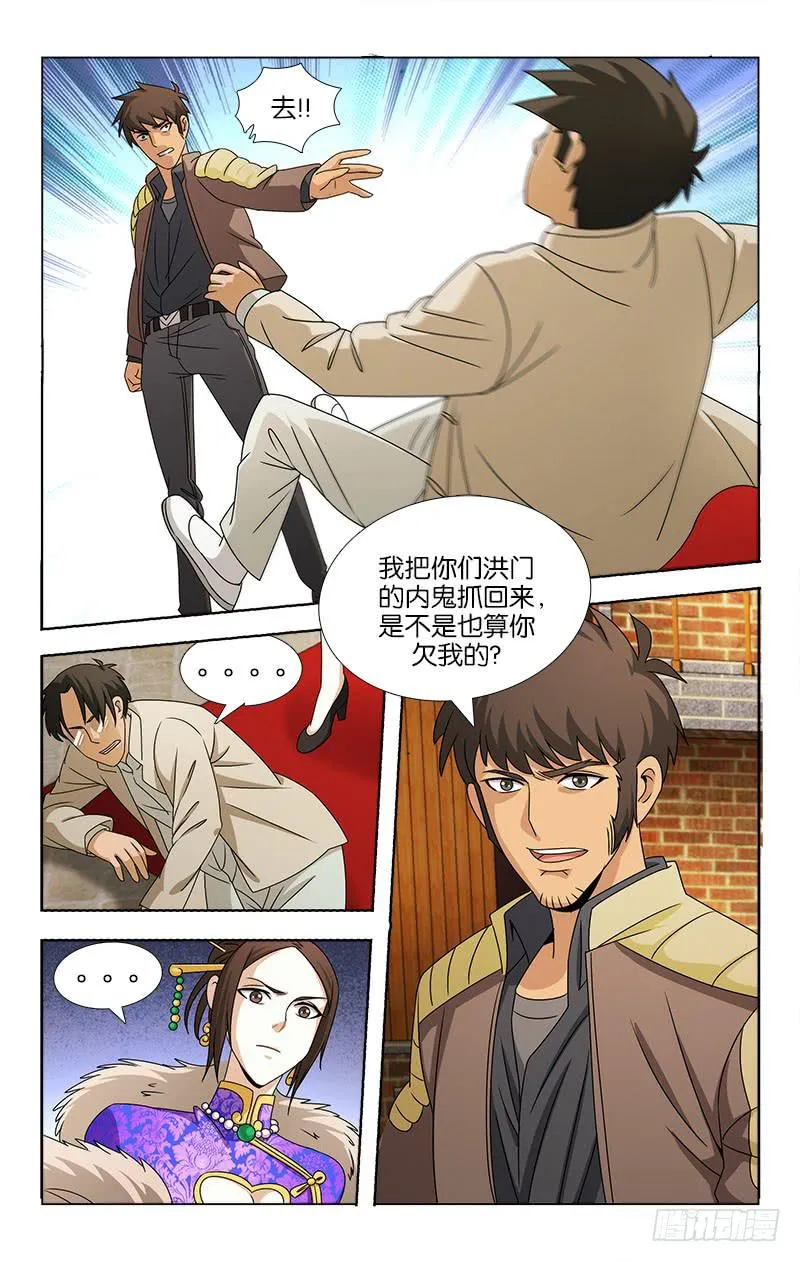 94 第5页