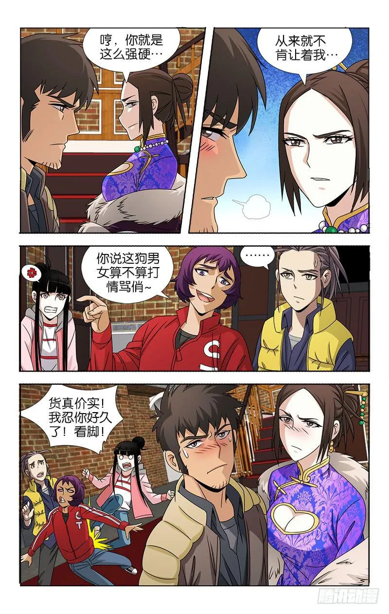 94 第6页