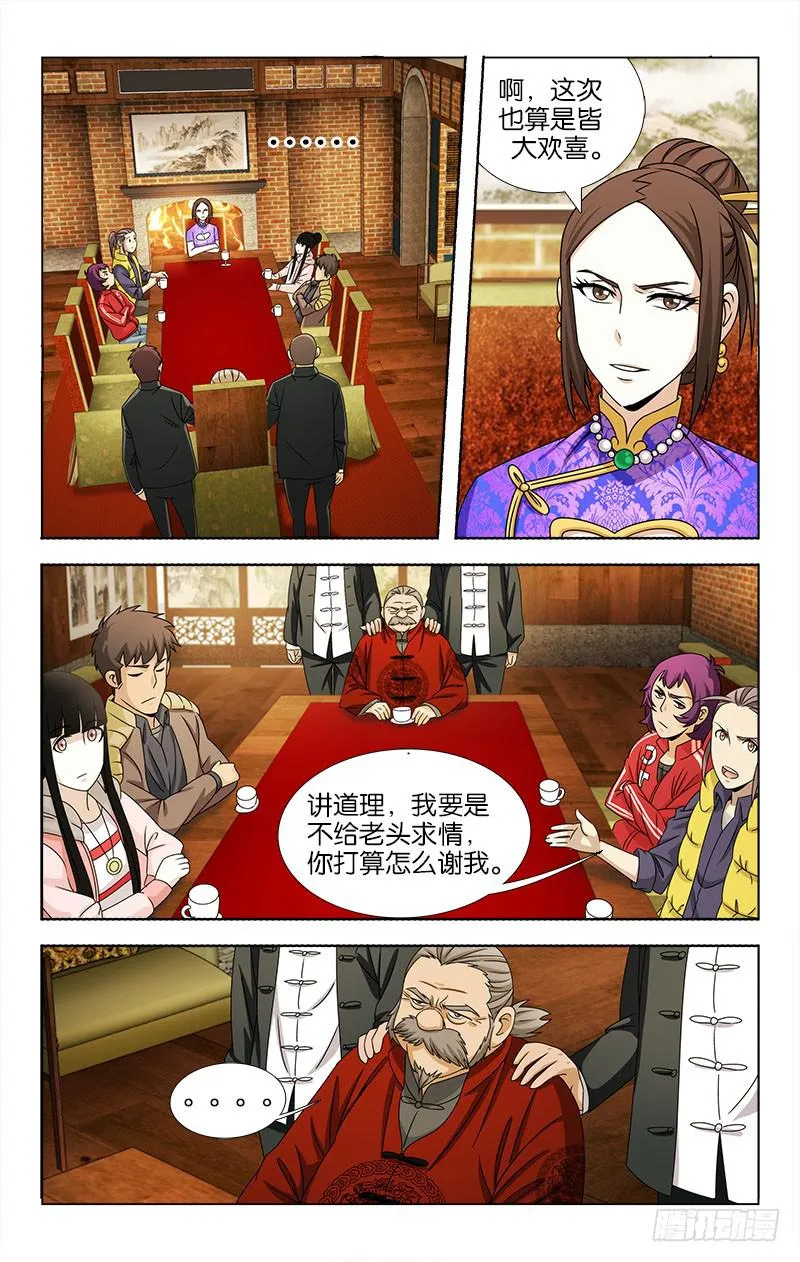 94 第7页