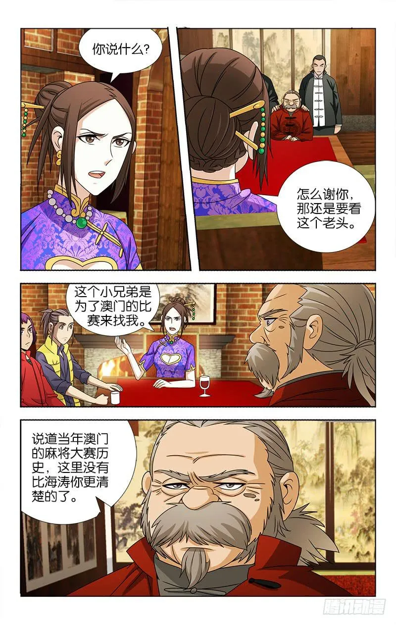 94 第8页