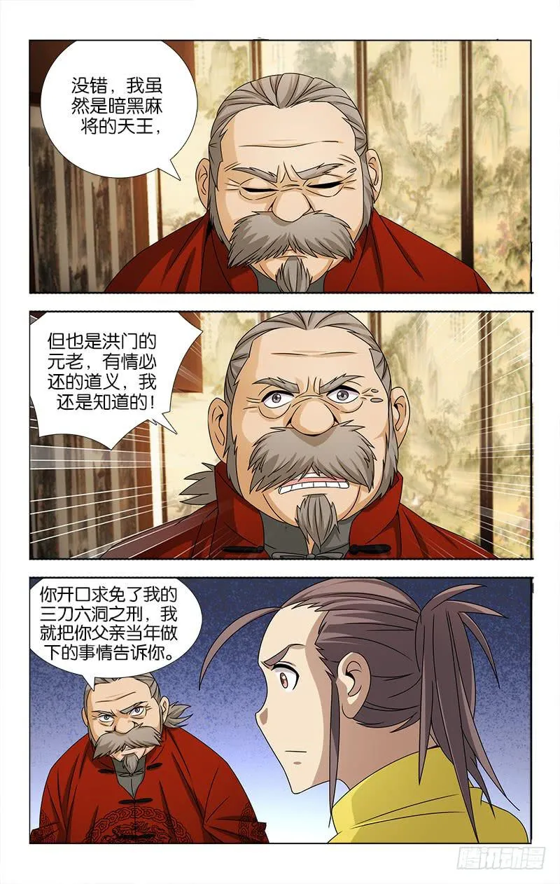94 第9页