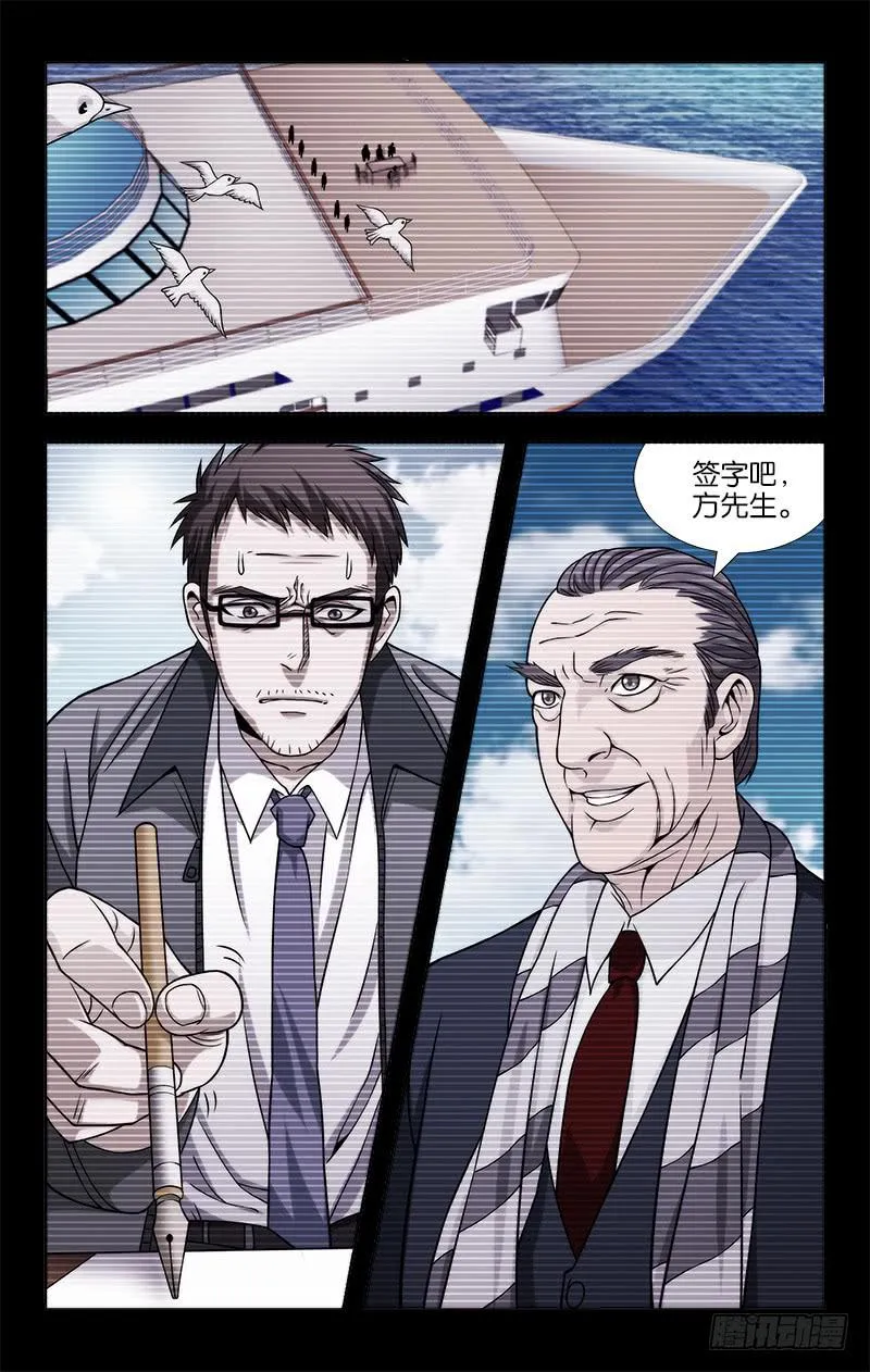 95 第2页