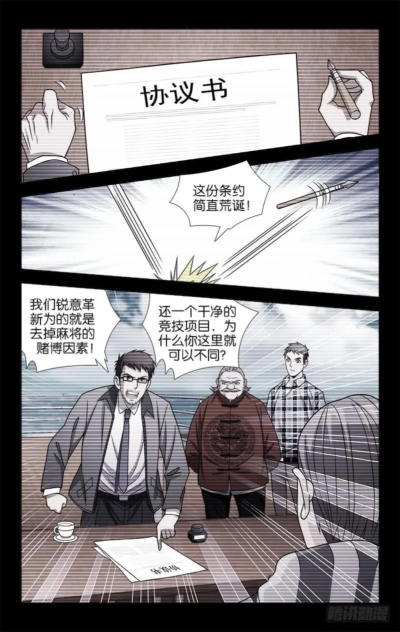 95 第3页