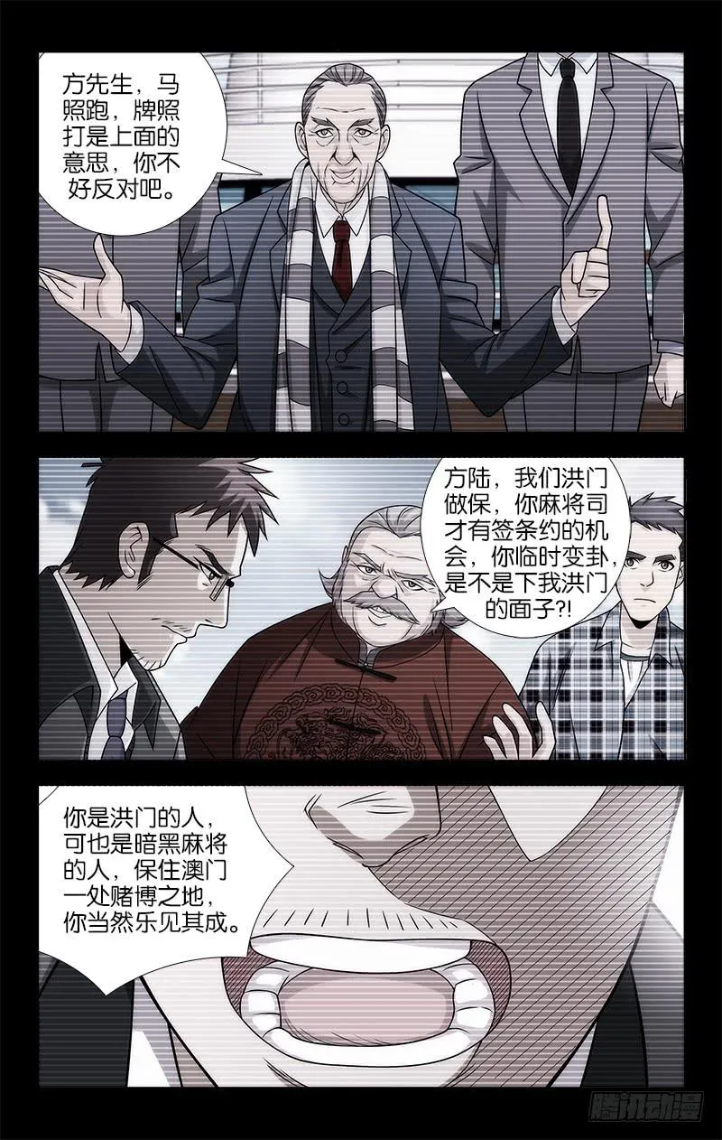 95 第4页