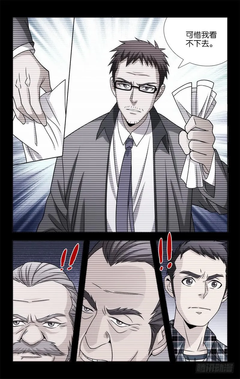 95 第5页