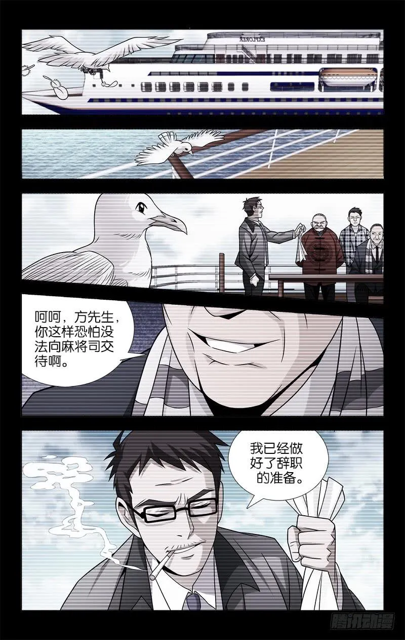 95 第6页