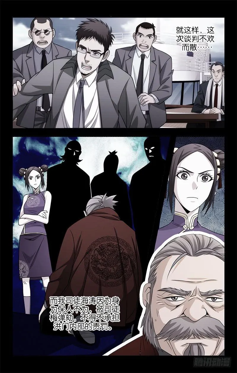 95 第8页