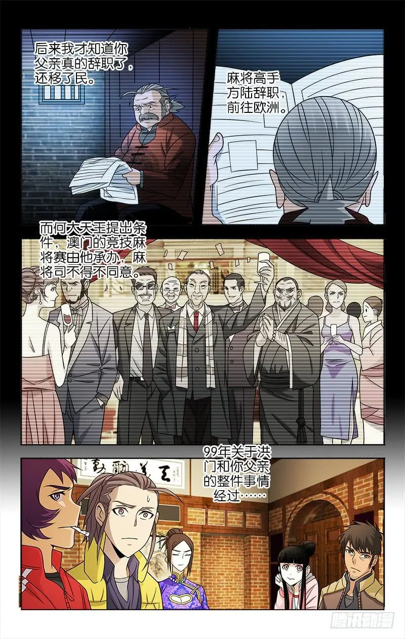95 第9页