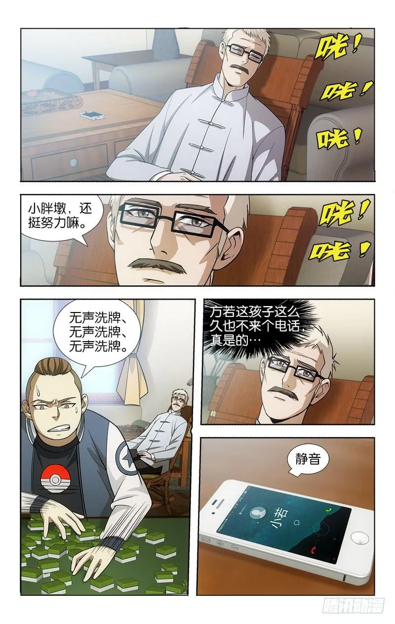 96 第3页