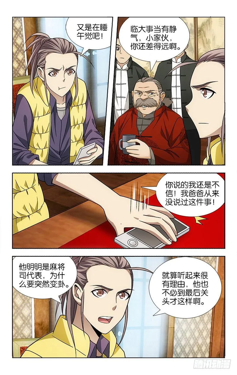 96 第4页