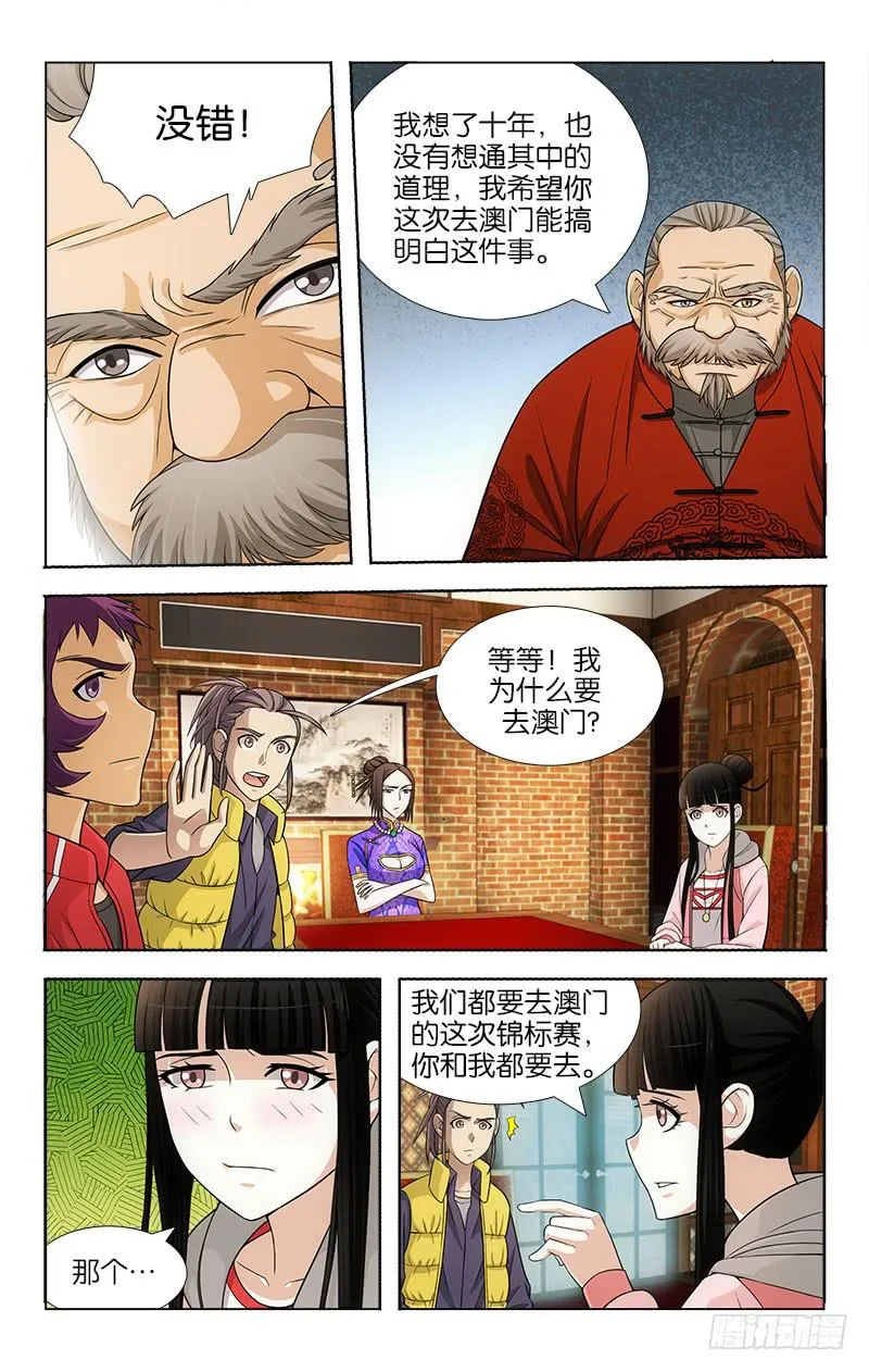 96 第5页