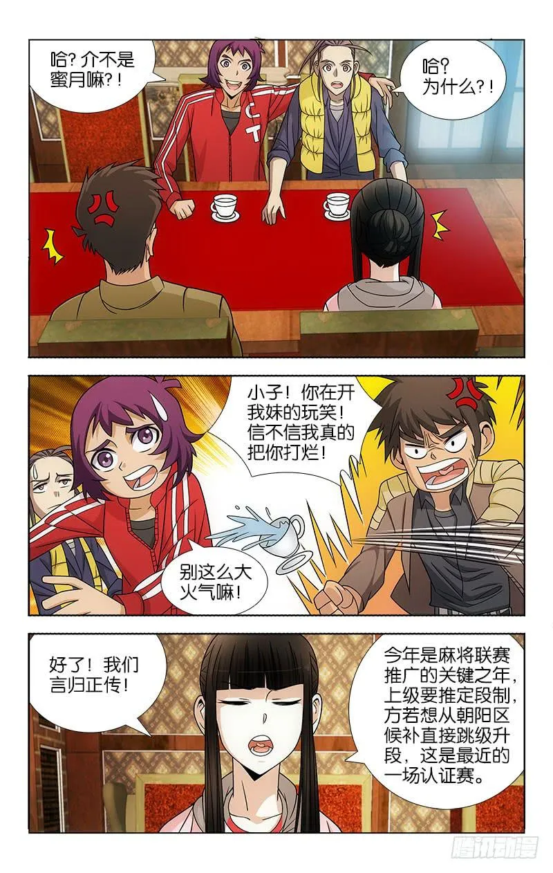 96 第6页