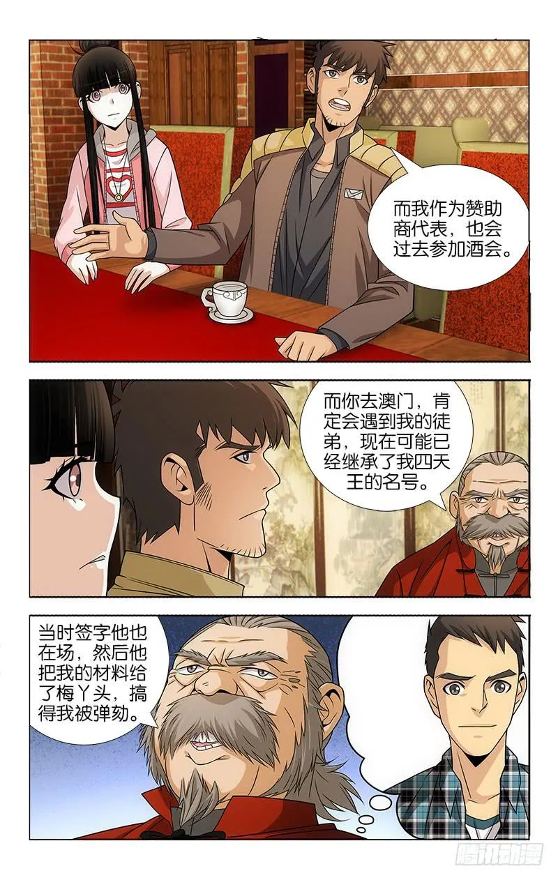 96 第7页