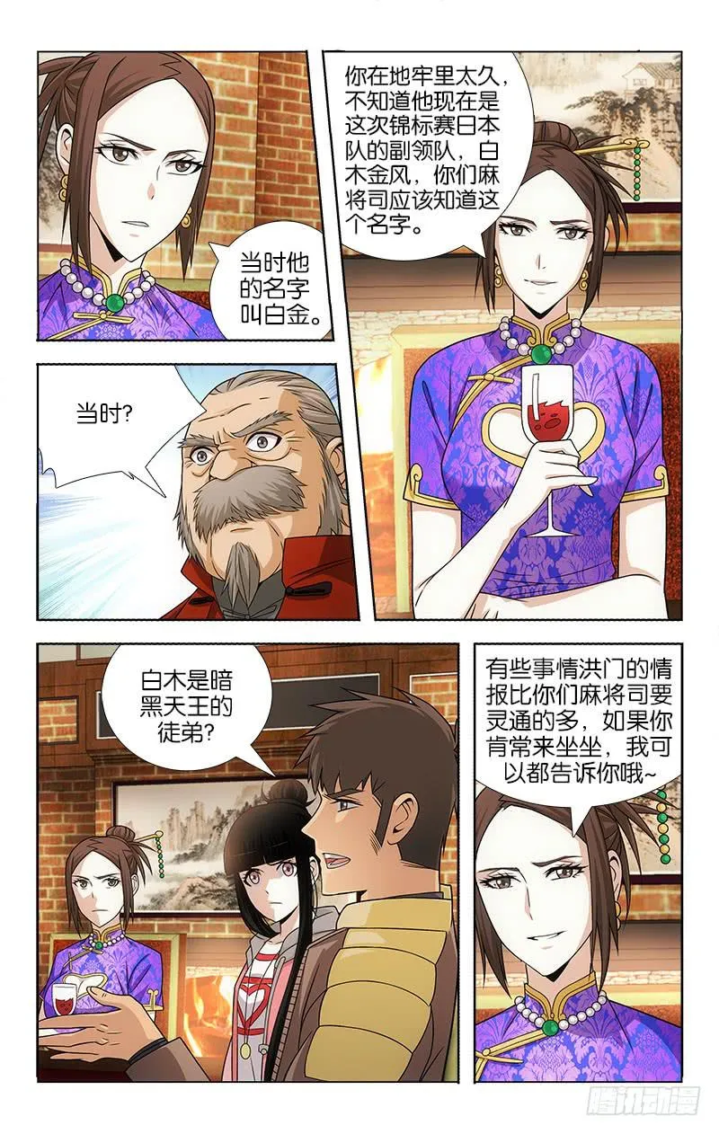 96 第8页