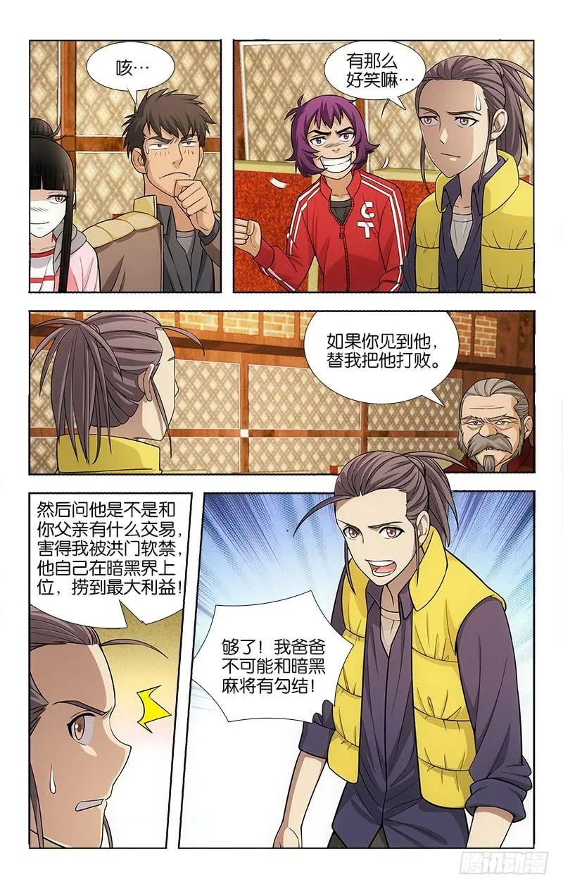 96 第9页
